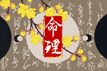 黄道吉日万年历|万年历农历查询|万年历黄历查询