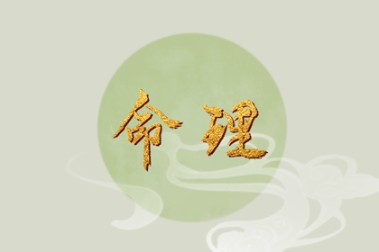 搬家择吉日 开业择吉日 择吉皇历