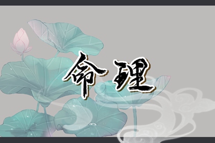 万年历_万年历黄道吉日查询_万年历农历查询