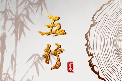 择吉老黄历 黄历择吉 择吉老皇历