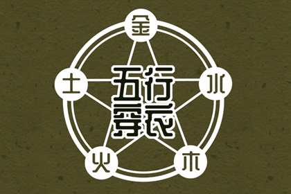 黄道吉日万年历,2025老黄历黄道吉日查询,黄历万年历黄道吉日