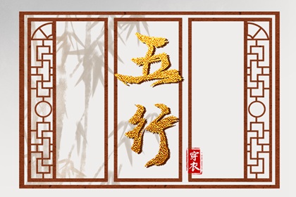 择吉老黄历 黄历择吉 择吉老皇历