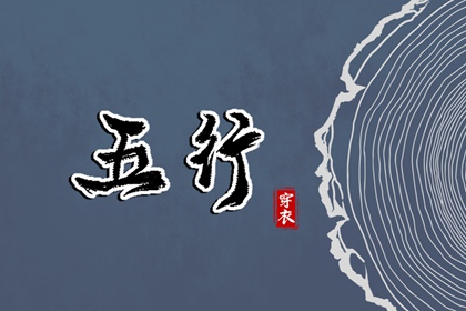 今日农历黄道吉日查询|今日农历|农历在线查询