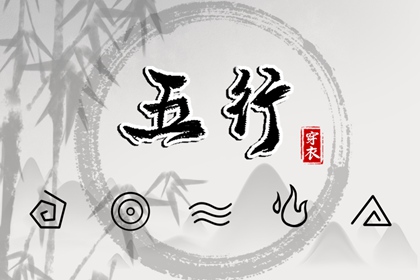 黄道吉日查询 万年历黄道吉日查询 黄道吉日网