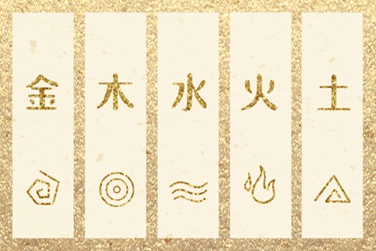 择吉黄历每日宜忌_择吉黄历_择吉日历