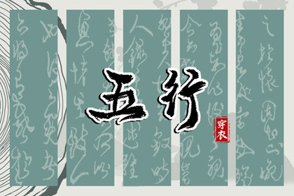 日历表2025年黄道吉日|黄道吉日查询2025|今日农历黄道吉日查询