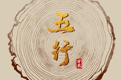 黄历择吉,择吉日大全,择吉皇历