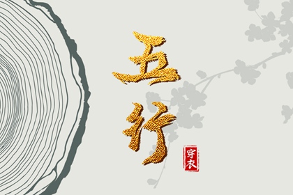 每日黄历 今日老黄历 老黄历算命