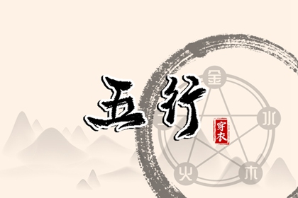 择吉老黄历_择吉黄历每日宜忌_择吉黄历