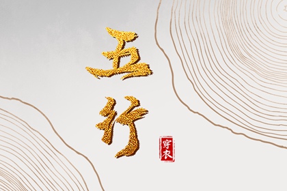 万年历_带农历与黄历的万年历_万年历黄历查询
